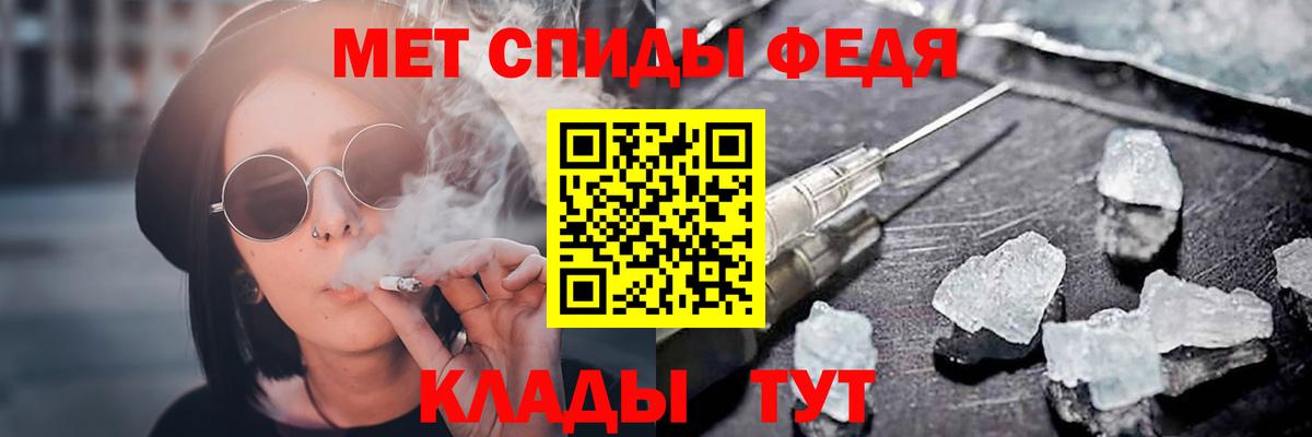 АМФЕТАМИН Розовый Саянск