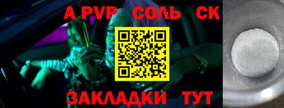 прущий лед Бузулук