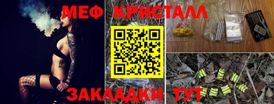мескалин Будённовск