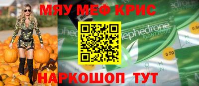 мескалин Будённовск