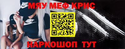 прущий лед Бузулук
