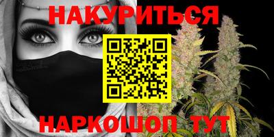 мескалин Будённовск