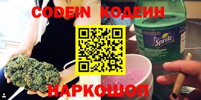 прущий лед Бузулук