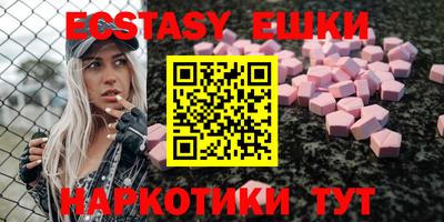 прущий лед Бузулук