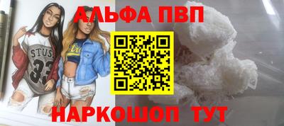 прущий лед Бузулук