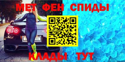 мескалин Будённовск