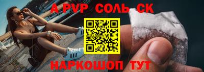 мескалин Будённовск