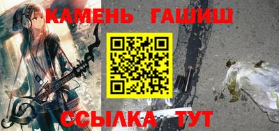 мескалин Будённовск