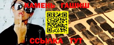 бошки Бугуруслан