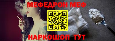 мескалин Будённовск
