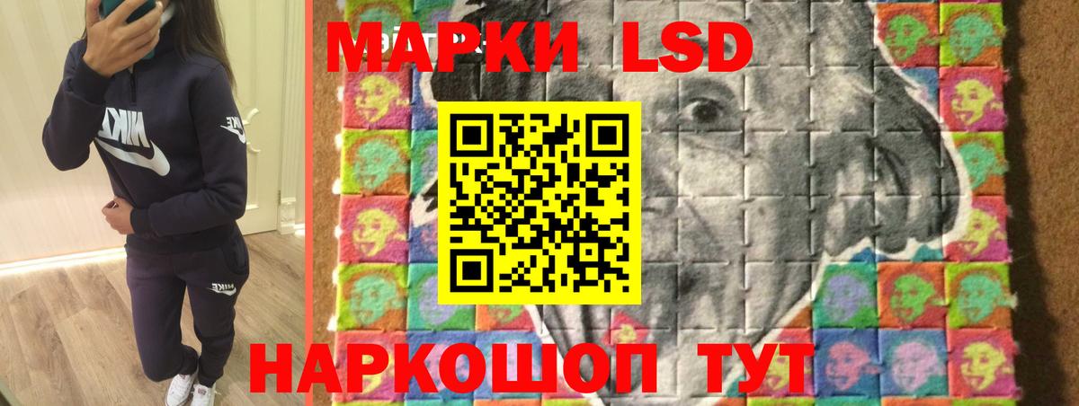 Саянск  LSD-25 экстази кислота  ЛСД экстази ecstasy  Вход с VPN 