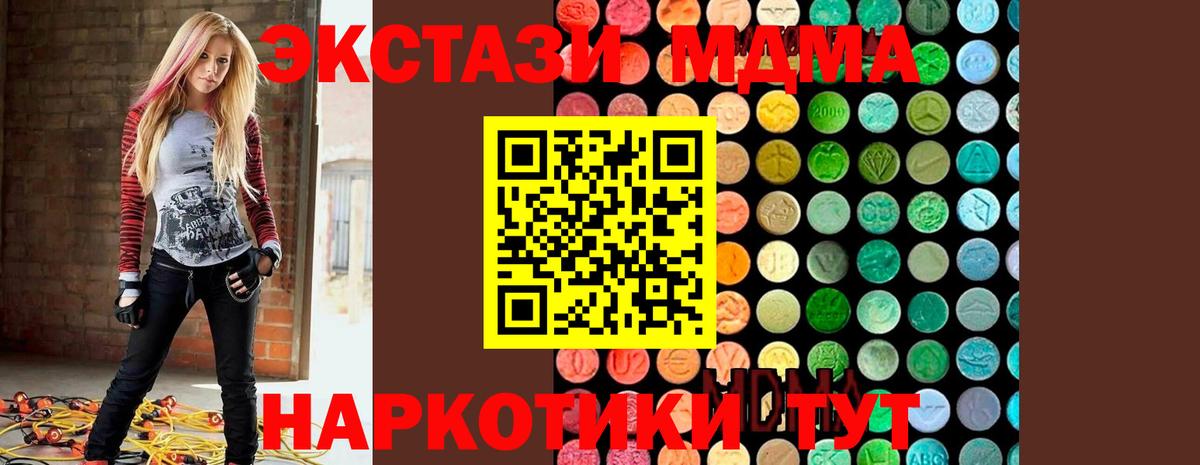 МДМА VHQ Саянск
