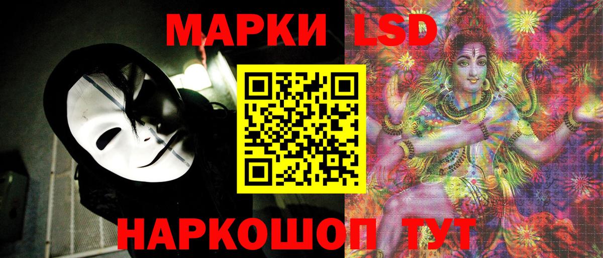 Марки NBOMe 1,8мг  Марки NBOMe 1,8мг  Наркотические марки  Вход с VPN  Саянск 